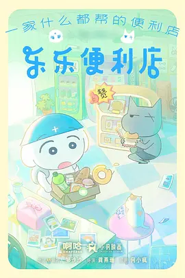 咒术回战第二季封面